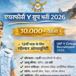airforce-y-group-vacancy-2026