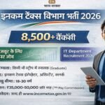 income tax vacancy 2026