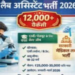 lab assistant vacancy 2026