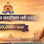 upp constable vacancy 2026