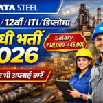 Tata Steel Careers 2026: 10वीं/12वीं/ITI/डिप्लोमा पास के लिए मौका